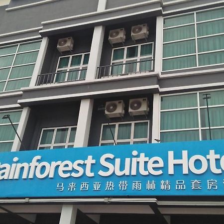 My Rainforest Suite Hotel Self Check In Out Kuah Εξωτερικό φωτογραφία